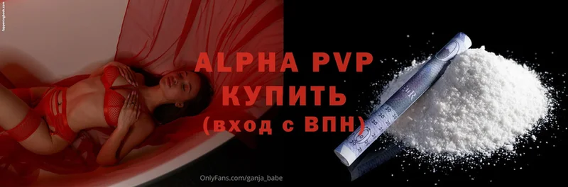 Alpha-PVP VHQ Касимов