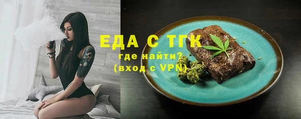 прущая мука Бронницы