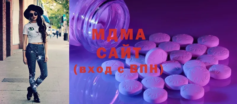 MDMA Molly  ОМГ ОМГ зеркало  Касимов  купить наркоту 