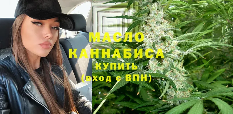 где купить   Касимов  гидра маркетплейс  Дистиллят ТГК THC oil 